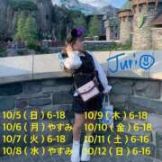 ヒメ日記 2025/10/04 16:47 投稿 じゅり ベイキュート