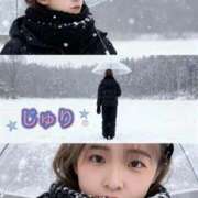 ヒメ日記 2025/11/19 22:17 投稿 じゅり ベイキュート