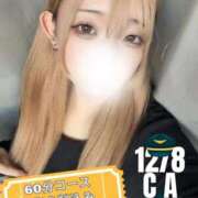 ヒメ日記 2025/12/08 19:15 投稿 みづき CA倶楽部
