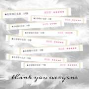 ヒメ日記 2025/09/26 02:00 投稿 むう 錦糸町人妻セレブリティ（ユメオト）