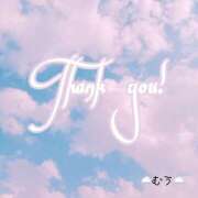 ヒメ日記 2025/10/22 23:27 投稿 むう 錦糸町人妻セレブリティ（ユメオト）