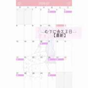 ヒメ日記 2026/07/11 23:31 投稿 むう 錦糸町人妻セレブリティ（ユメオト）