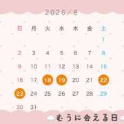 ヒメ日記 2026/08/16 18:00 投稿 むう 錦糸町人妻セレブリティ（ユメオト）