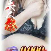 ヒメ日記 2025/08/20 09:30 投稿 あき 吉野ケ里人妻デリヘル 「デリ夫人」