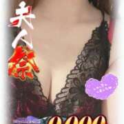 ヒメ日記 2025/08/20 11:00 投稿 あき 吉野ケ里人妻デリヘル 「デリ夫人」