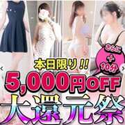 ヒメ日記 2025/08/21 10:12 投稿 あき 吉野ケ里人妻デリヘル 「デリ夫人」