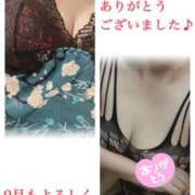 ヒメ日記 2025/08/31 23:56 投稿 あき 吉野ケ里人妻デリヘル 「デリ夫人」