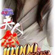 ヒメ日記 2025/09/02 13:05 投稿 あき 吉野ケ里人妻デリヘル 「デリ夫人」