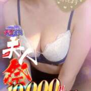 ヒメ日記 2026/03/17 13:44 投稿 あき 吉野ケ里人妻デリヘル 「デリ夫人」