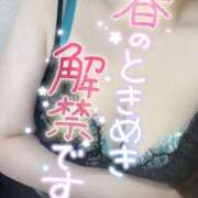 ヒメ日記 2026/03/20 07:55 投稿 あき 吉野ケ里人妻デリヘル 「デリ夫人」