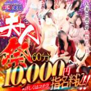 ヒメ日記 2026/04/21 10:59 投稿 あき 吉野ケ里人妻デリヘル 「デリ夫人」