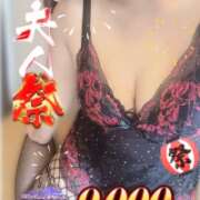 ヒメ日記 2026/07/08 13:32 投稿 あき 吉野ケ里人妻デリヘル 「デリ夫人」