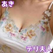 ヒメ日記 2026/10/01 11:02 投稿 あき 吉野ケ里人妻デリヘル 「デリ夫人」