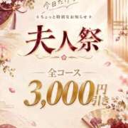ヒメ日記 2026/10/14 13:05 投稿 あき 吉野ケ里人妻デリヘル 「デリ夫人」