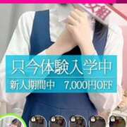 ヒメ日記 2025/07/21 00:34 投稿 らん ときめき純情ロリ学園～東京乙女組 新宿校