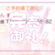 ヒメ日記 2025/07/22 06:02 投稿 らん ときめき純情ロリ学園～東京乙女組 新宿校