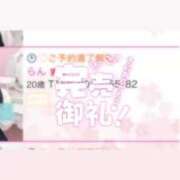 ヒメ日記 2025/08/05 04:02 投稿 らん ときめき純情ロリ学園～東京乙女組 新宿校
