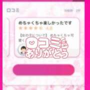 ヒメ日記 2025/08/10 03:22 投稿 らん ときめき純情ロリ学園～東京乙女組 新宿校