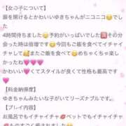 ヒメ日記 2025/11/30 22:57 投稿 ゆき ふわふわコレクション川越店