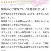 ヒメ日記 2026/01/05 17:17 投稿 ゆき ふわふわコレクション川越店