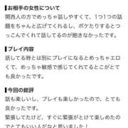 ヒメ日記 2026/10/07 18:10 投稿 ゆき ふわふわコレクション川越店