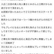 ヒメ日記 2025/07/26 22:46 投稿 上野さとみ ABC 岩手ソープ