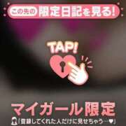 ヒメ日記 2025/09/12 14:01 投稿 上野さとみ ABC 岩手ソープ