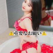 ヒメ日記 2025/07/19 12:05 投稿 なる 極楽城(ゴクラクジョウ)