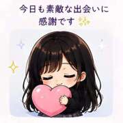 えみりん シフト更新したよ～！ サンキュー仙台店