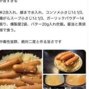 ヒメ日記 2026/06/13 11:07 投稿 けい 素人・巨乳「ちゃんこ幕張店」