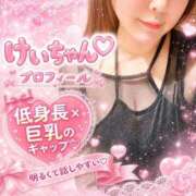 ヒメ日記 2026/08/09 15:12 投稿 けい 素人・巨乳「ちゃんこ幕張店」