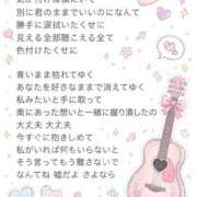 ヒメ日記 2026/08/30 04:00 投稿 けい 素人・巨乳「ちゃんこ幕張店」