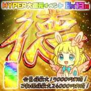 ヒメ日記 2025/08/13 11:44 投稿 東城あきな HYPER TOKYO