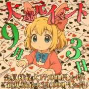 ヒメ日記 2025/09/02 20:14 投稿 東城あきな HYPER TOKYO