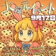 ヒメ日記 2025/09/17 08:04 投稿 東城あきな HYPER TOKYO