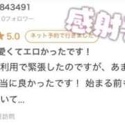 ヒメ日記 2025/11/05 15:19 投稿 篠宮　あまね 現役ナースが精液採取に伺います 梅田店