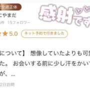 ヒメ日記 2025/11/08 15:25 投稿 篠宮　あまね 現役ナースが精液採取に伺います 梅田店