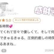 ヒメ日記 2026/04/02 19:55 投稿 篠宮　あまね 現役ナースが精液採取に伺います 梅田店