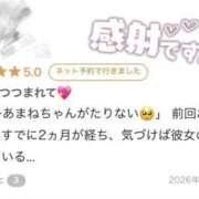 ヒメ日記 2026/06/08 20:15 投稿 篠宮　あまね 現役ナースが精液採取に伺います 梅田店