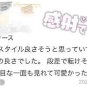 ヒメ日記 2026/09/15 21:09 投稿 篠宮　あまね 現役ナースが精液採取に伺います 梅田店