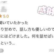 ヒメ日記 2026/10/10 15:09 投稿 篠宮　あまね 現役ナースが精液採取に伺います 梅田店