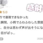 ヒメ日記 2026/10/10 17:09 投稿 篠宮　あまね 現役ナースが精液採取に伺います 梅田店
