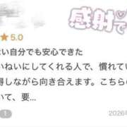 ヒメ日記 2026/10/11 15:19 投稿 篠宮　あまね 現役ナースが精液採取に伺います 梅田店
