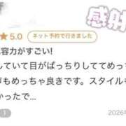 ヒメ日記 2026/10/11 17:19 投稿 篠宮　あまね 現役ナースが精液採取に伺います 梅田店