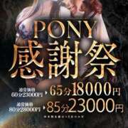 ヒメ日記 2025/08/03 12:03 投稿 すず【青天井の可愛さ】 ポニーテール和歌山店