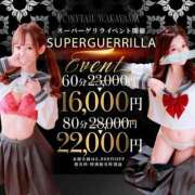 ヒメ日記 2025/10/14 19:34 投稿 すず【青天井の可愛さ】 ポニーテール和歌山店