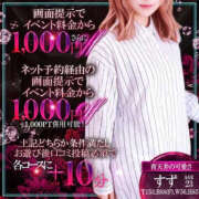 ヒメ日記 2026/10/16 21:28 投稿 すず【青天井の可愛さ】 ポニーテール和歌山店
