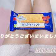 ヒメ日記 2025/08/03 23:40 投稿 もも 至福の密着エステ&禁断のM性感 Luxeaz