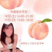 ヒメ日記 2025/10/17 19:13 投稿 もも 至福の密着エステ&禁断のM性感 Luxeaz