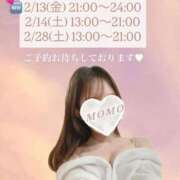 ヒメ日記 2026/02/04 21:32 投稿 もも 至福の密着エステ&禁断のM性感 Luxeaz